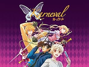 Karneval 2013–
