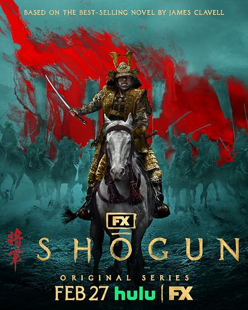  Shōgun