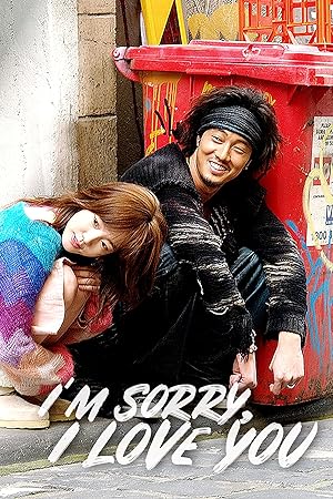 I'm Sorry, I Love You 2004