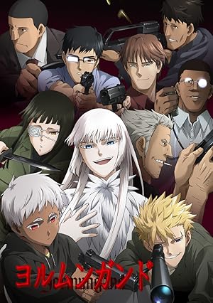 Jormungand 2012