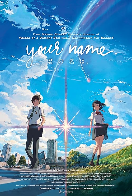  Your Name